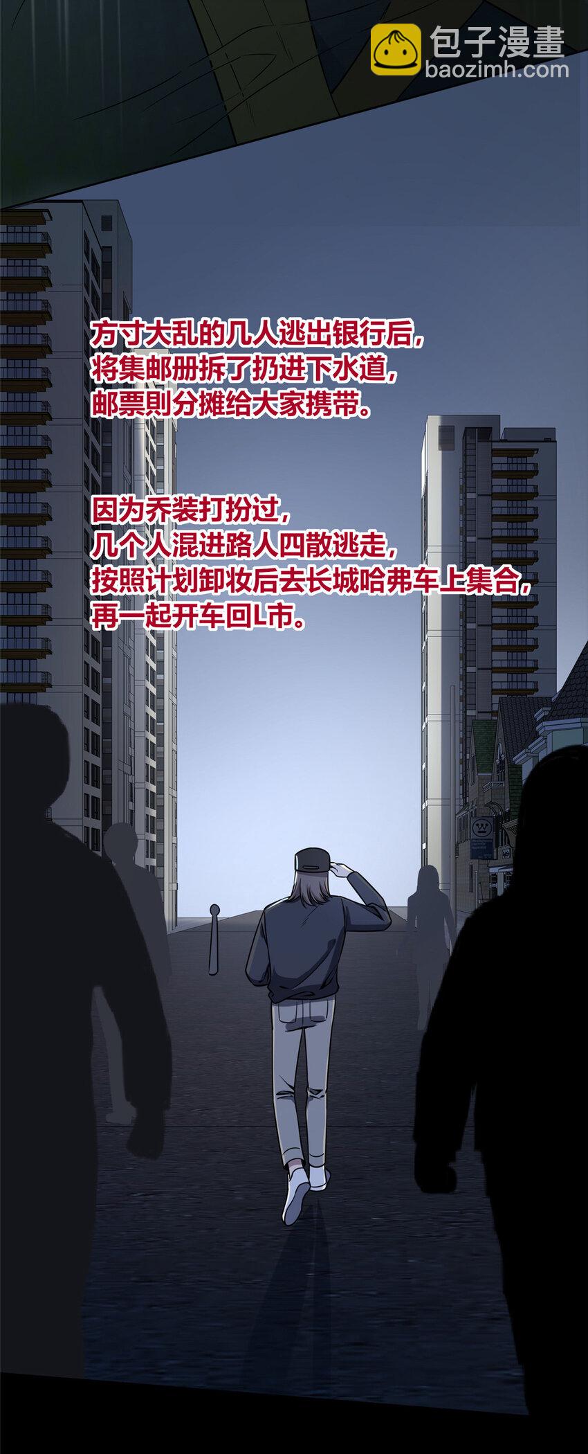 77 77-第77话