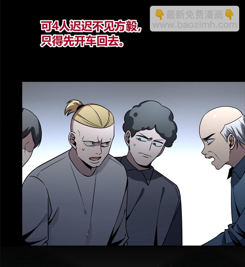 77 77-第77话