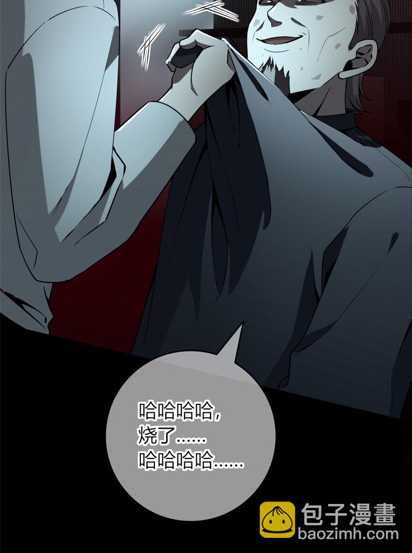 77 77-第77话
