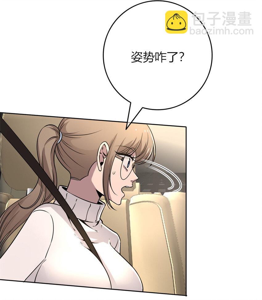 77 77-第77话
