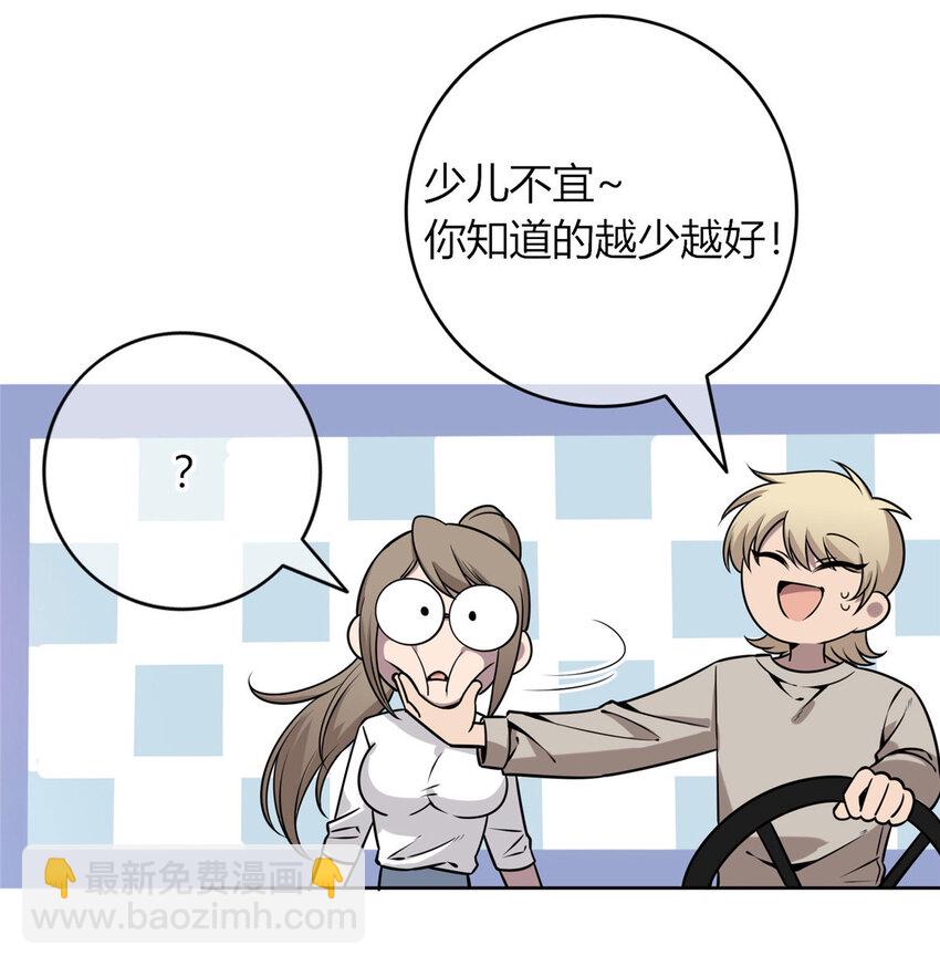 77 77-第77话