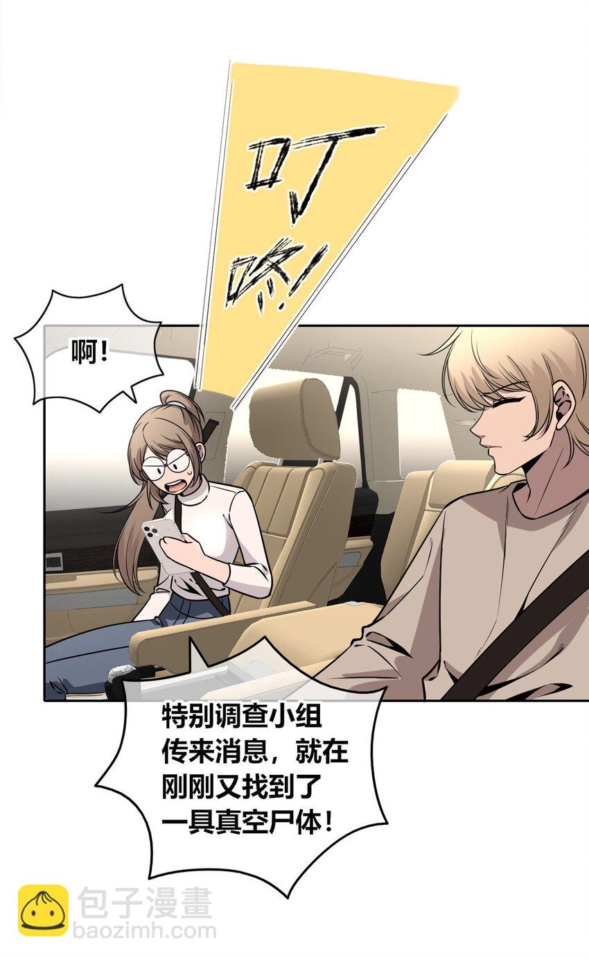 77 77-第77话