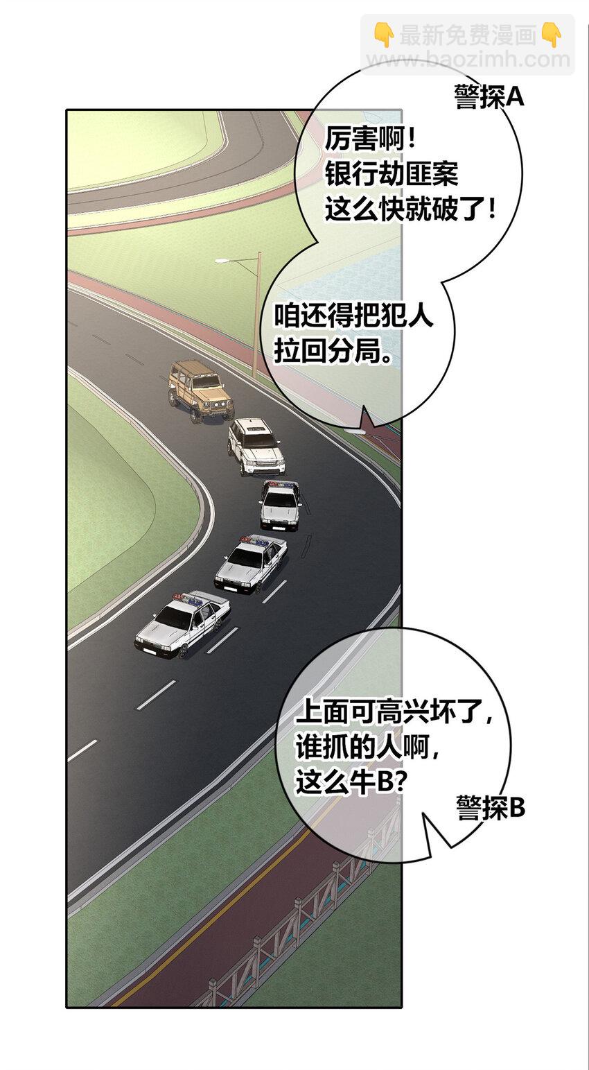 77 77-第77话