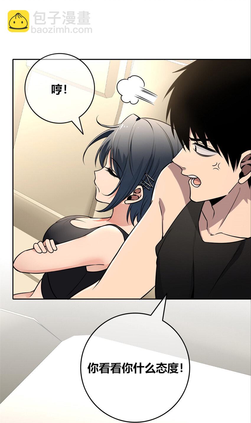 77 77-第77话