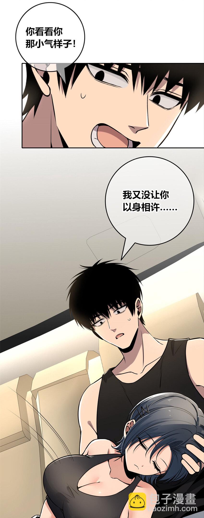 77 77-第77话