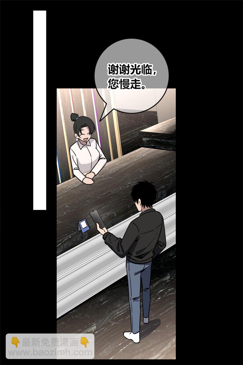 79 79-第79话