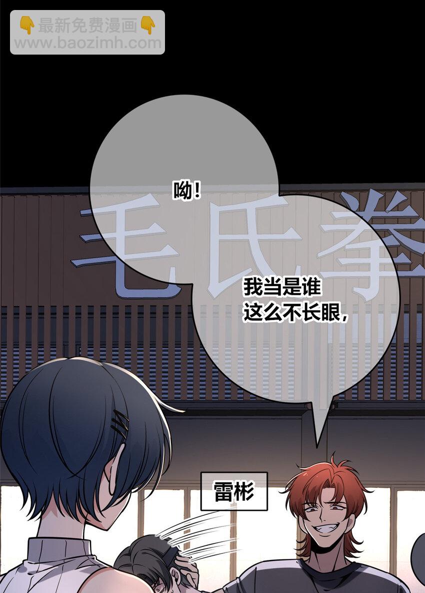 79 79-第79话