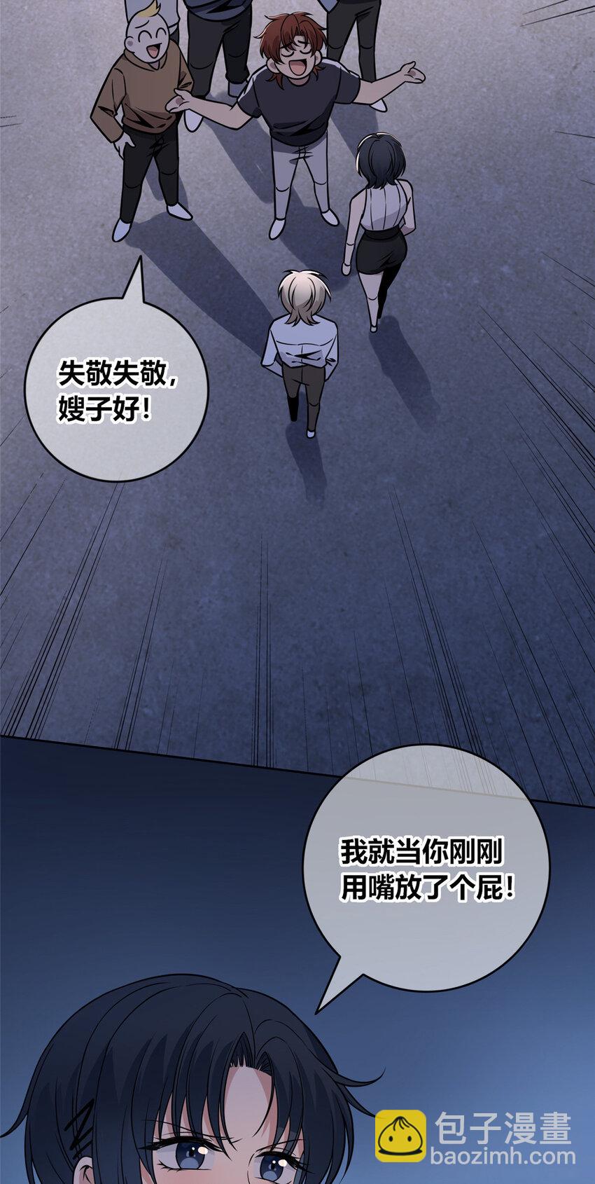 79 79-第79话