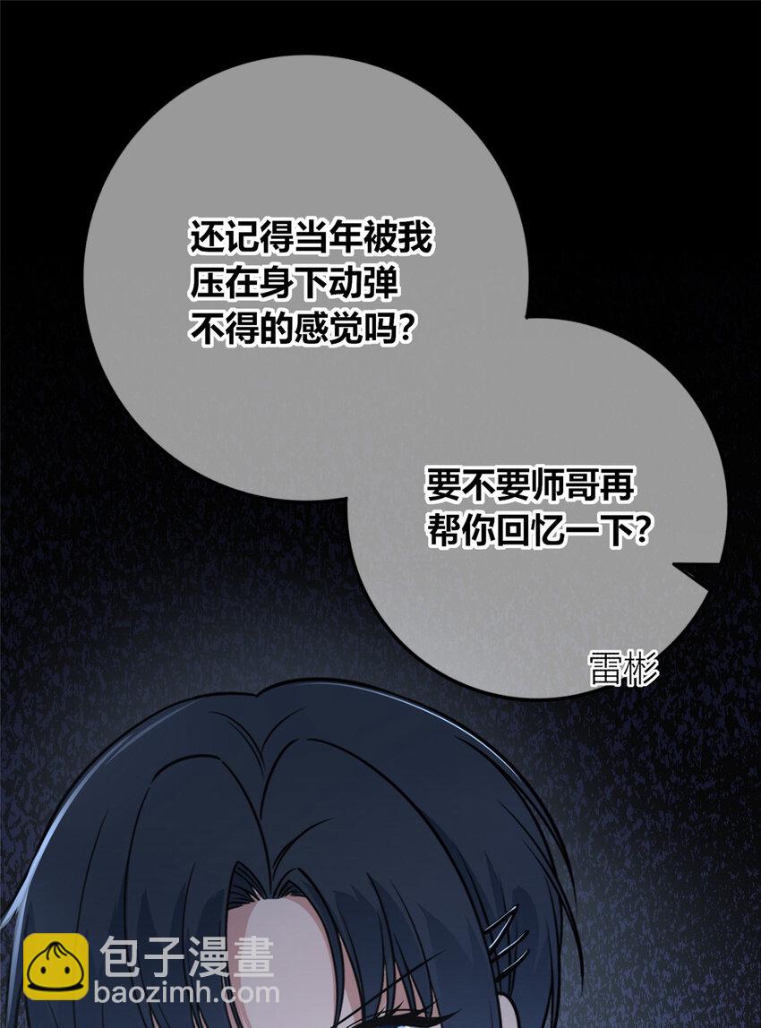 79 79-第79话