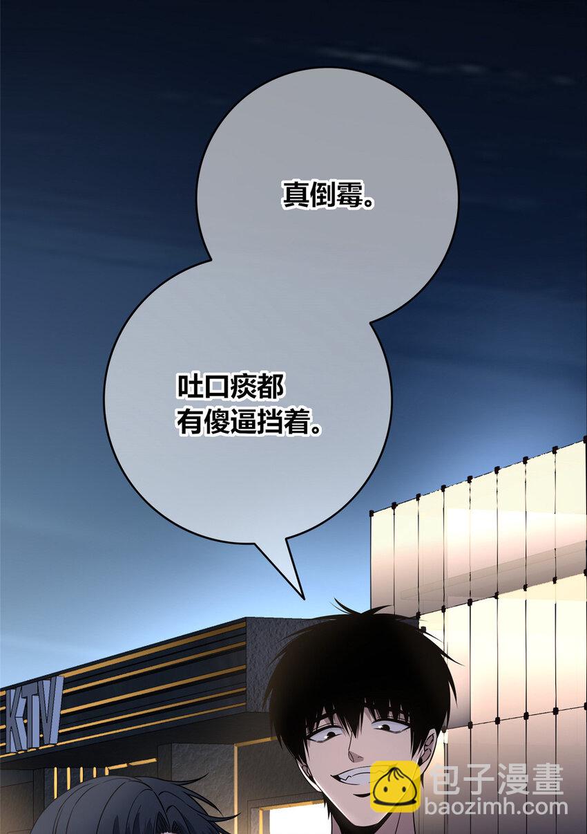 79 79-第79话