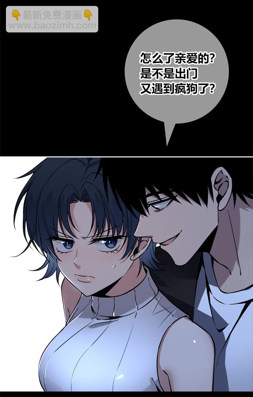 79 79-第79话