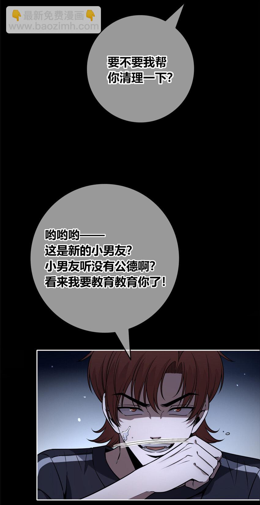 79 79-第79话