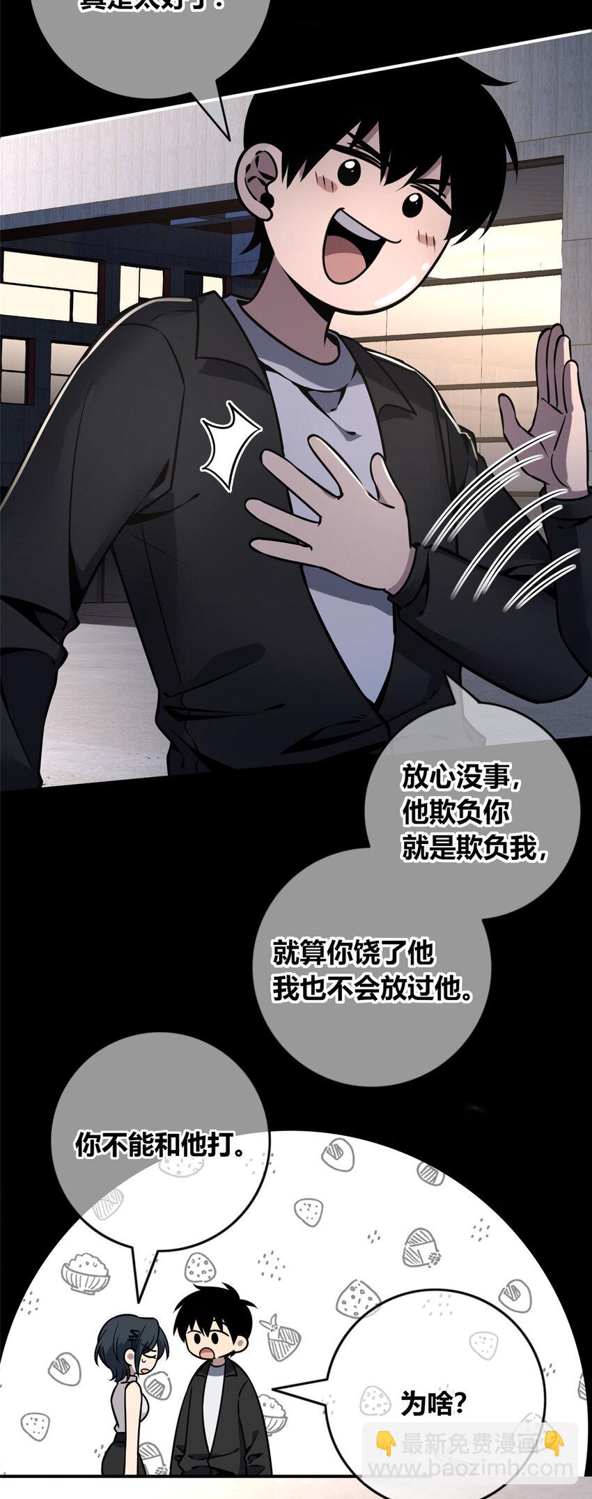 79 79-第79话