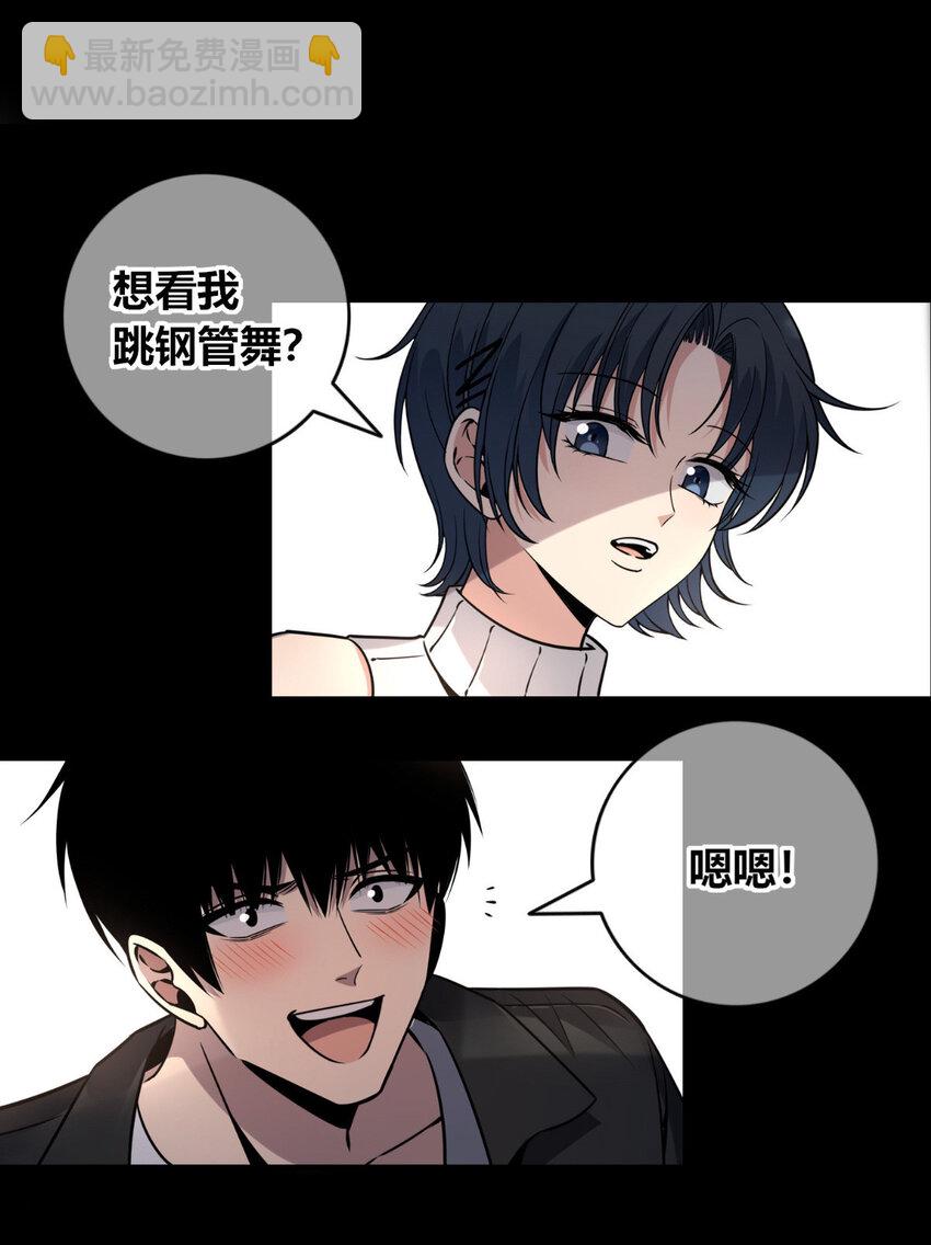 79 79-第79话