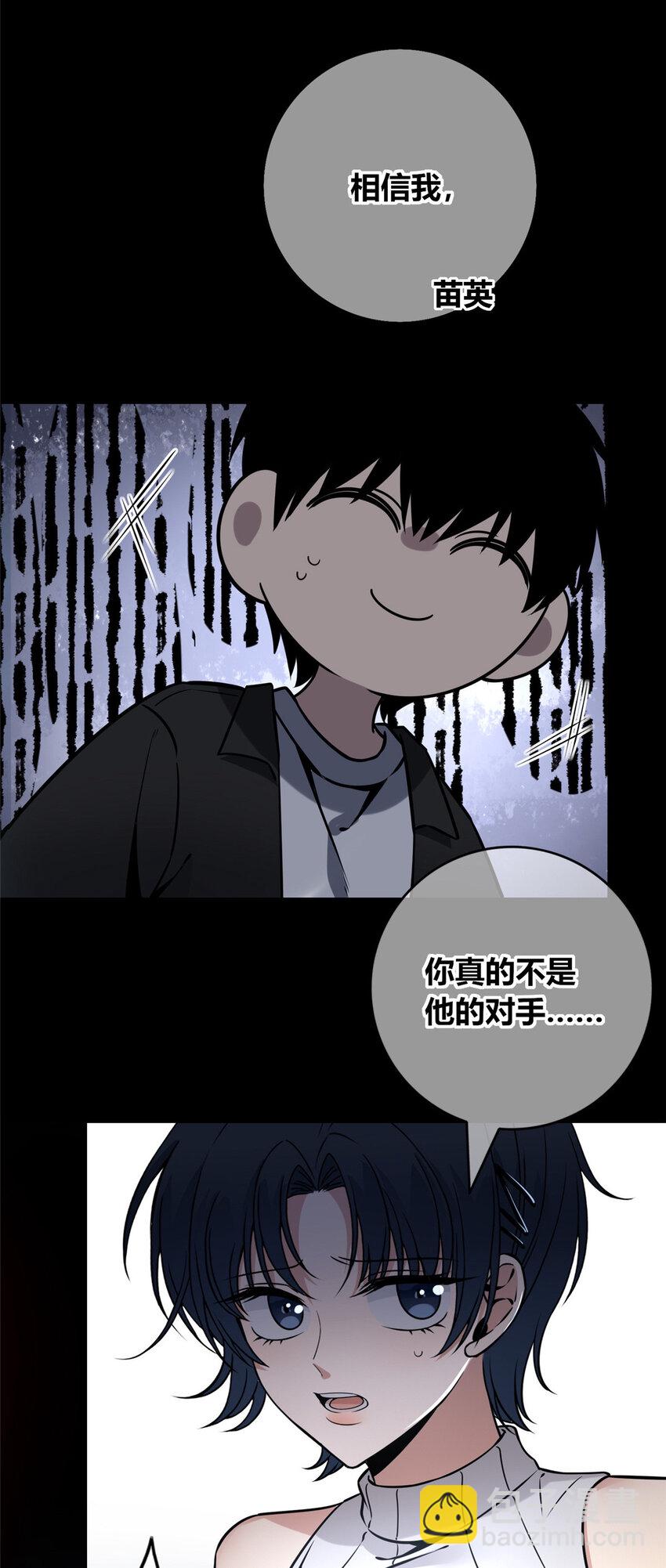 79 79-第79话
