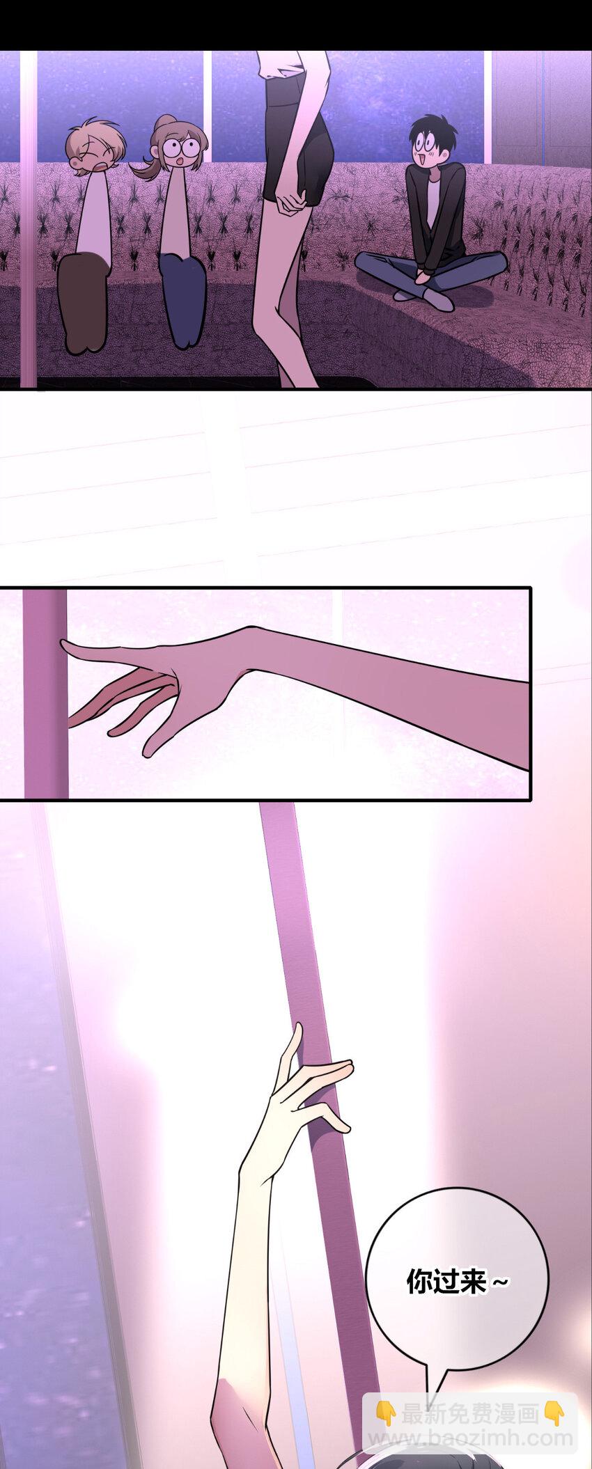 79 79-第79话