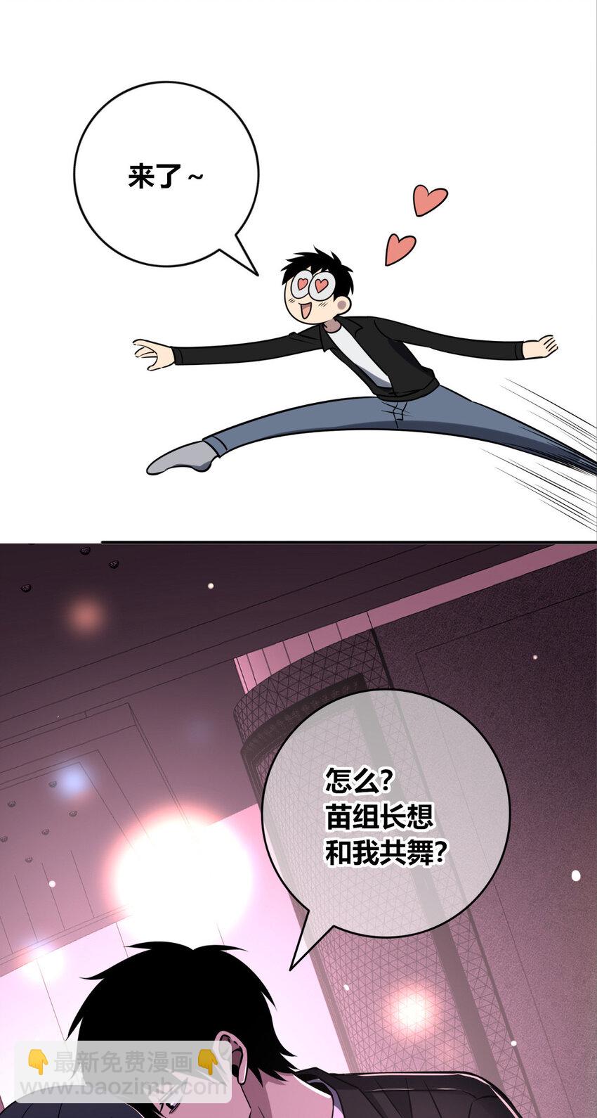 79 79-第79话