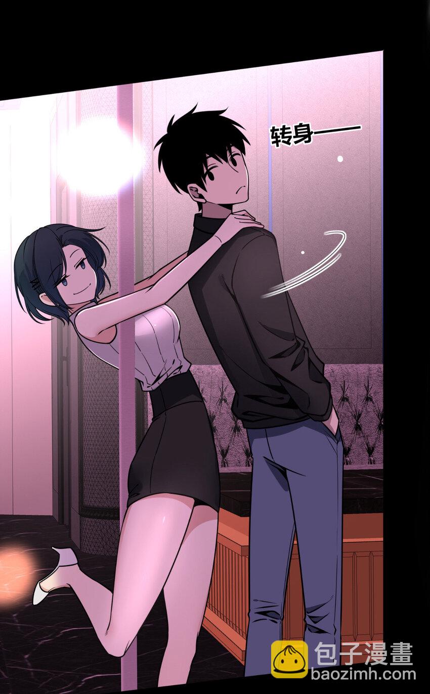79 79-第79话