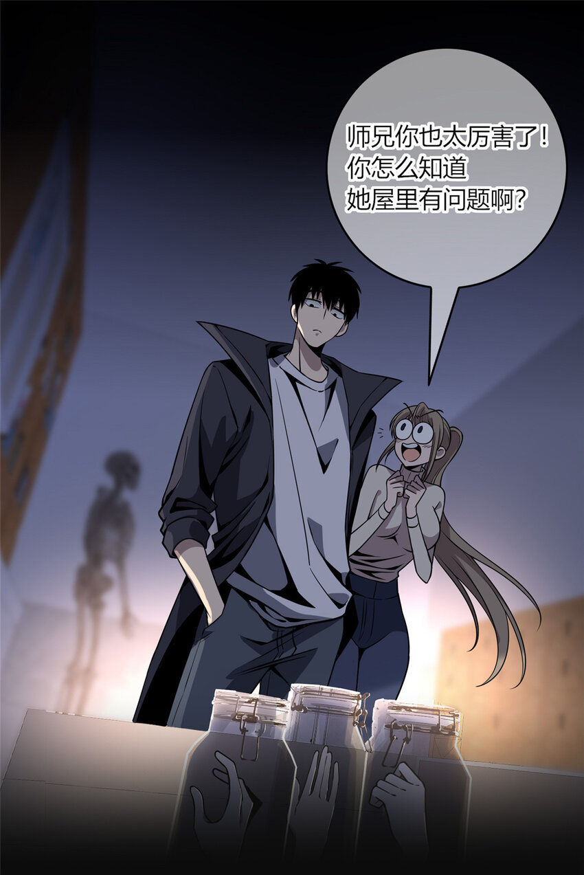 09-第9话