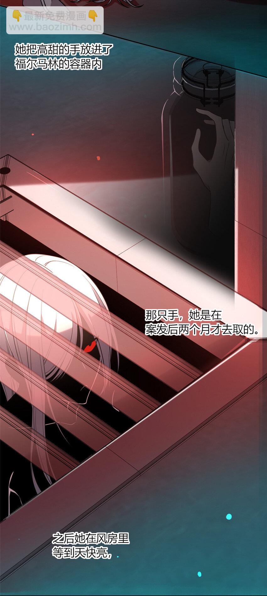 09-第9话