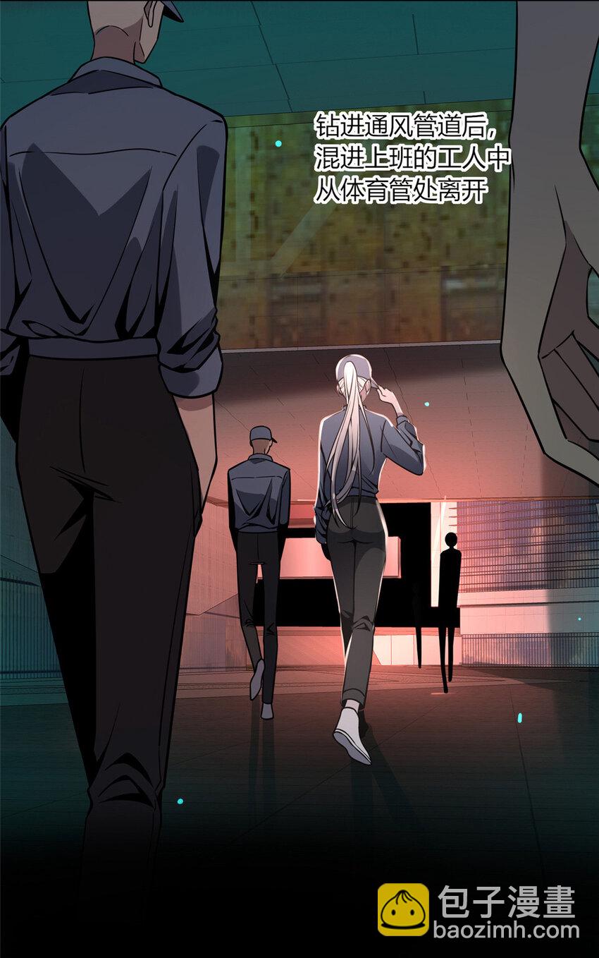 09-第9话