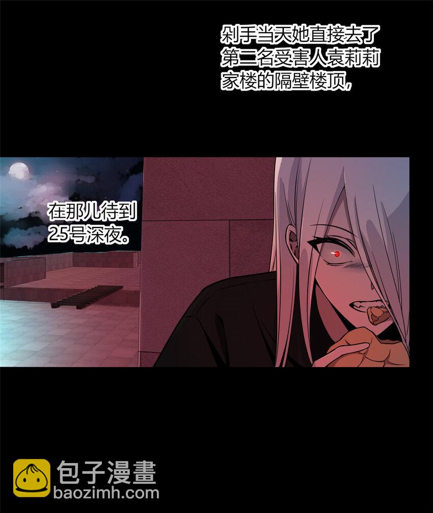 09-第9话