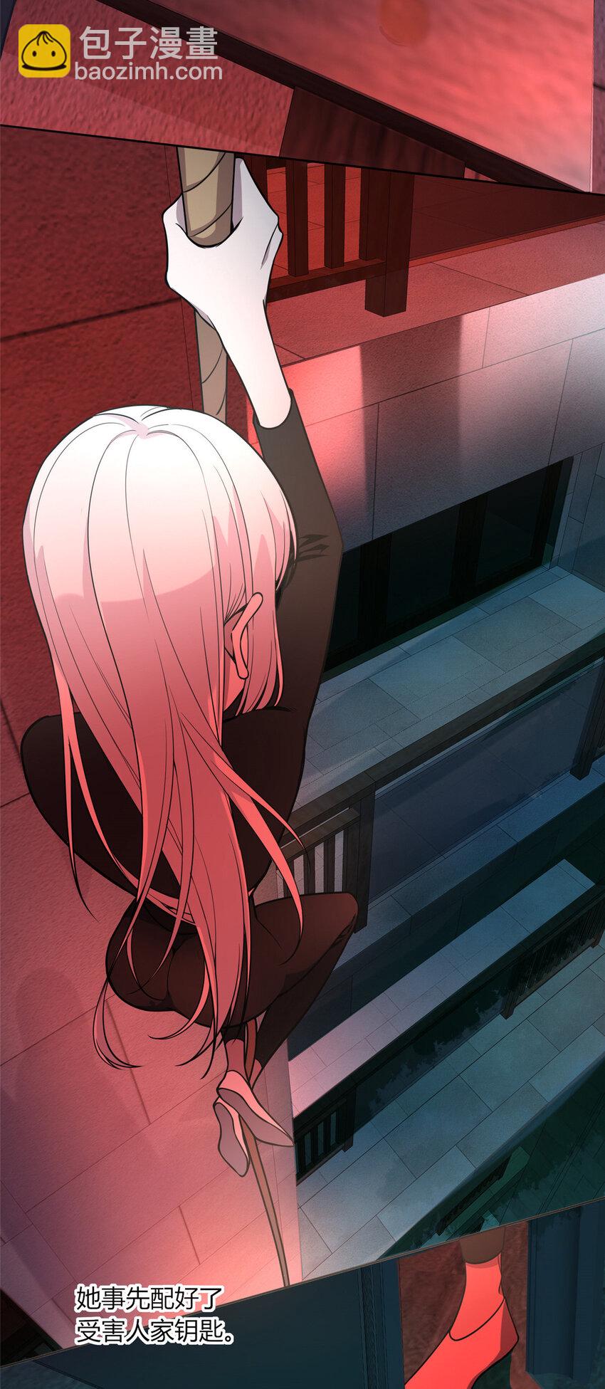 09-第9话