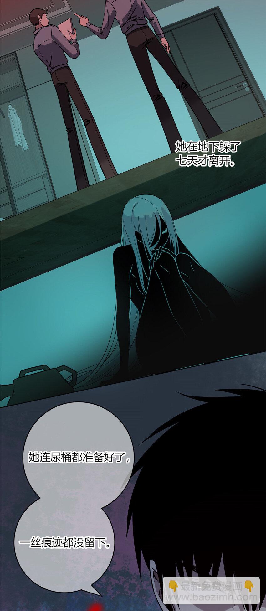 09-第9话