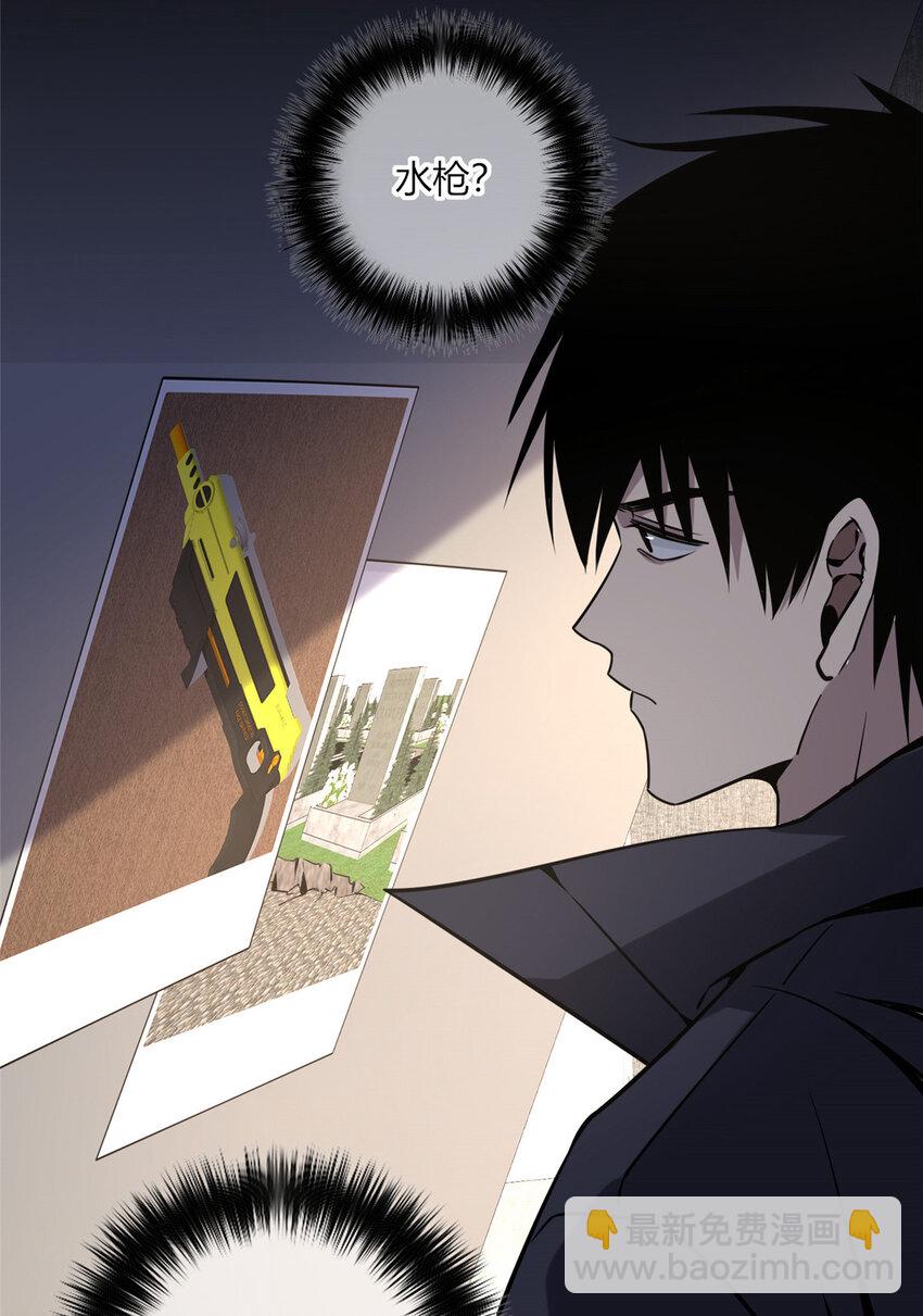 09-第9话