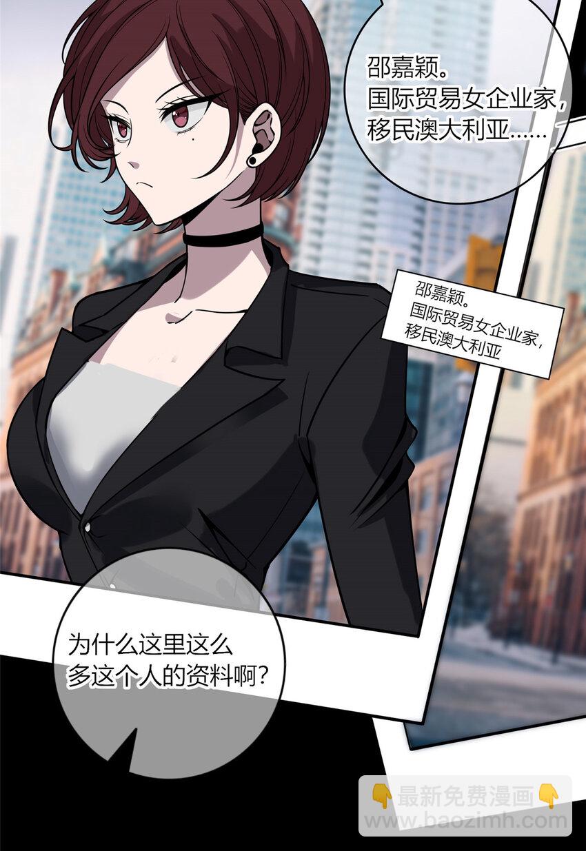 09-第9话