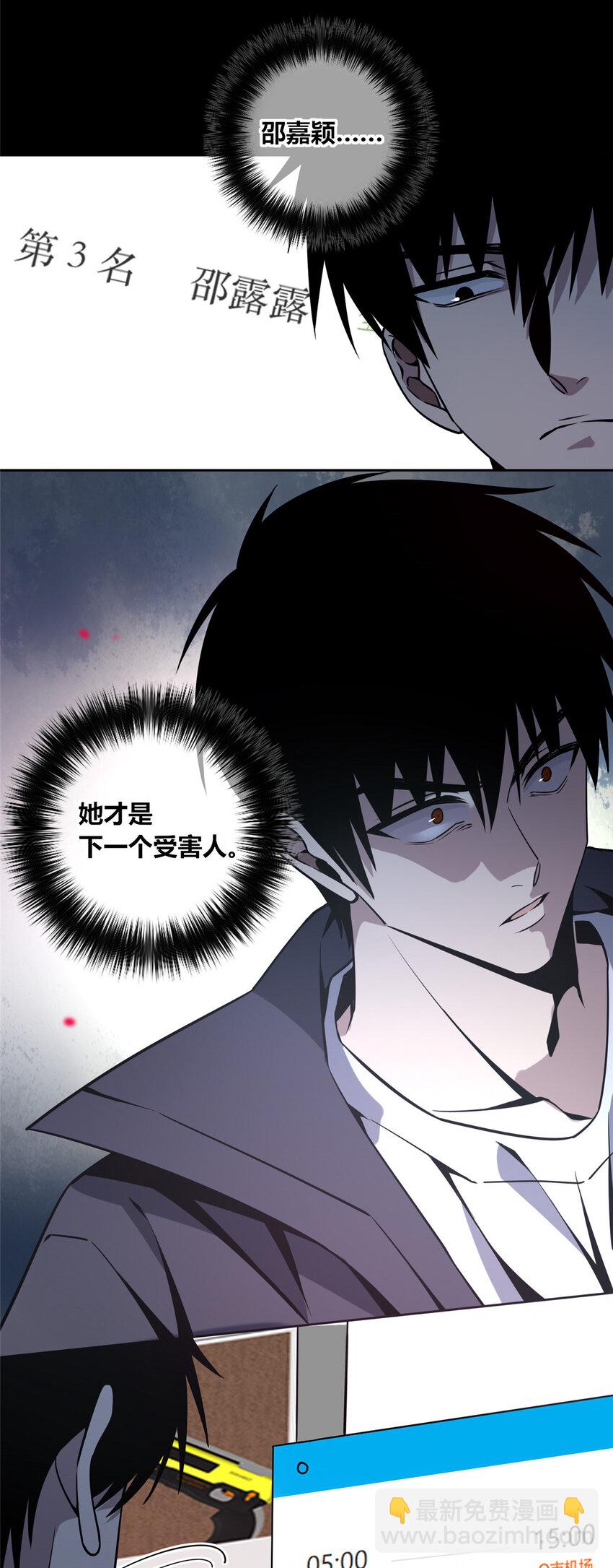 09-第9话