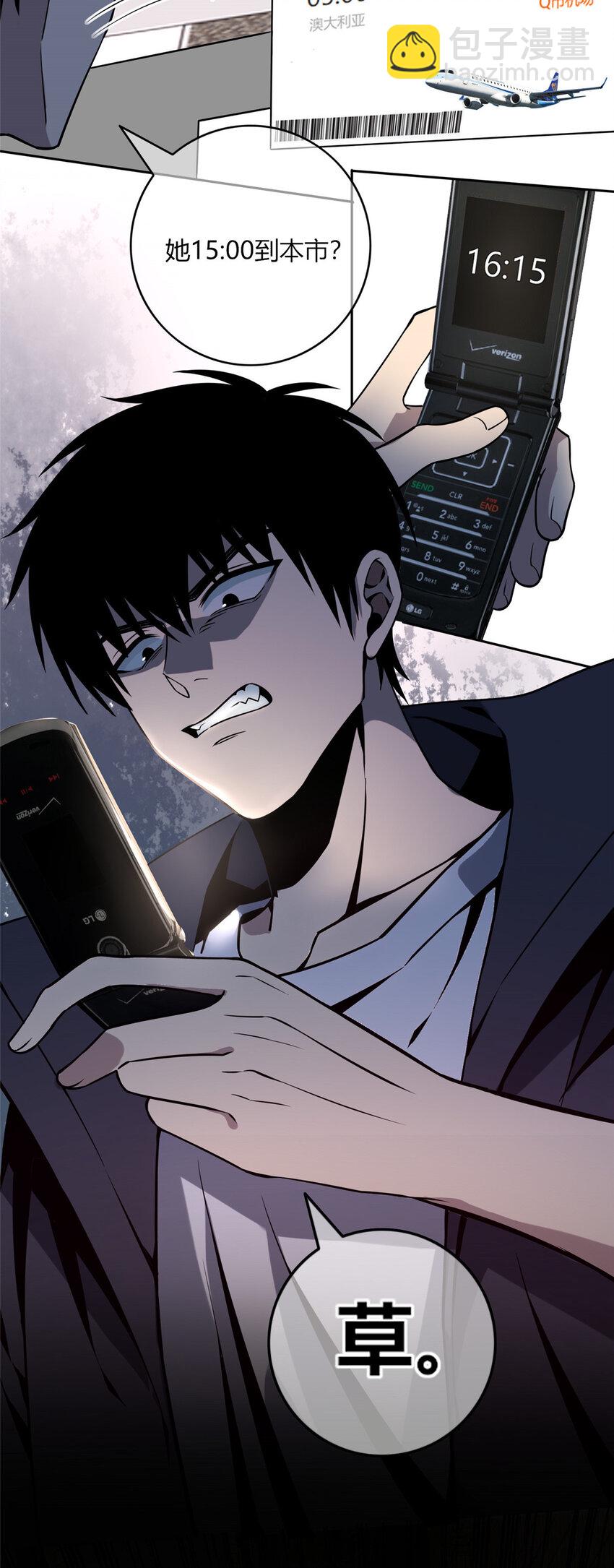 09-第9话
