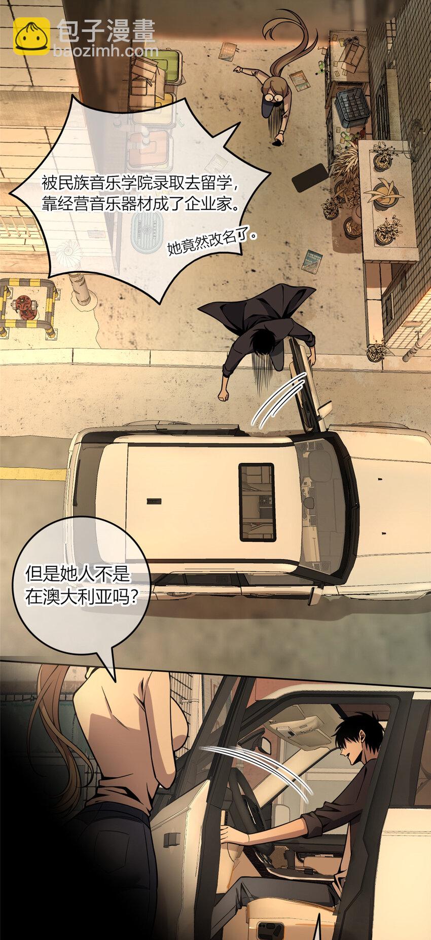 09-第9话