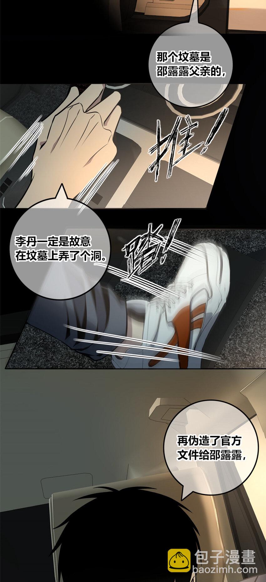 09-第9话
