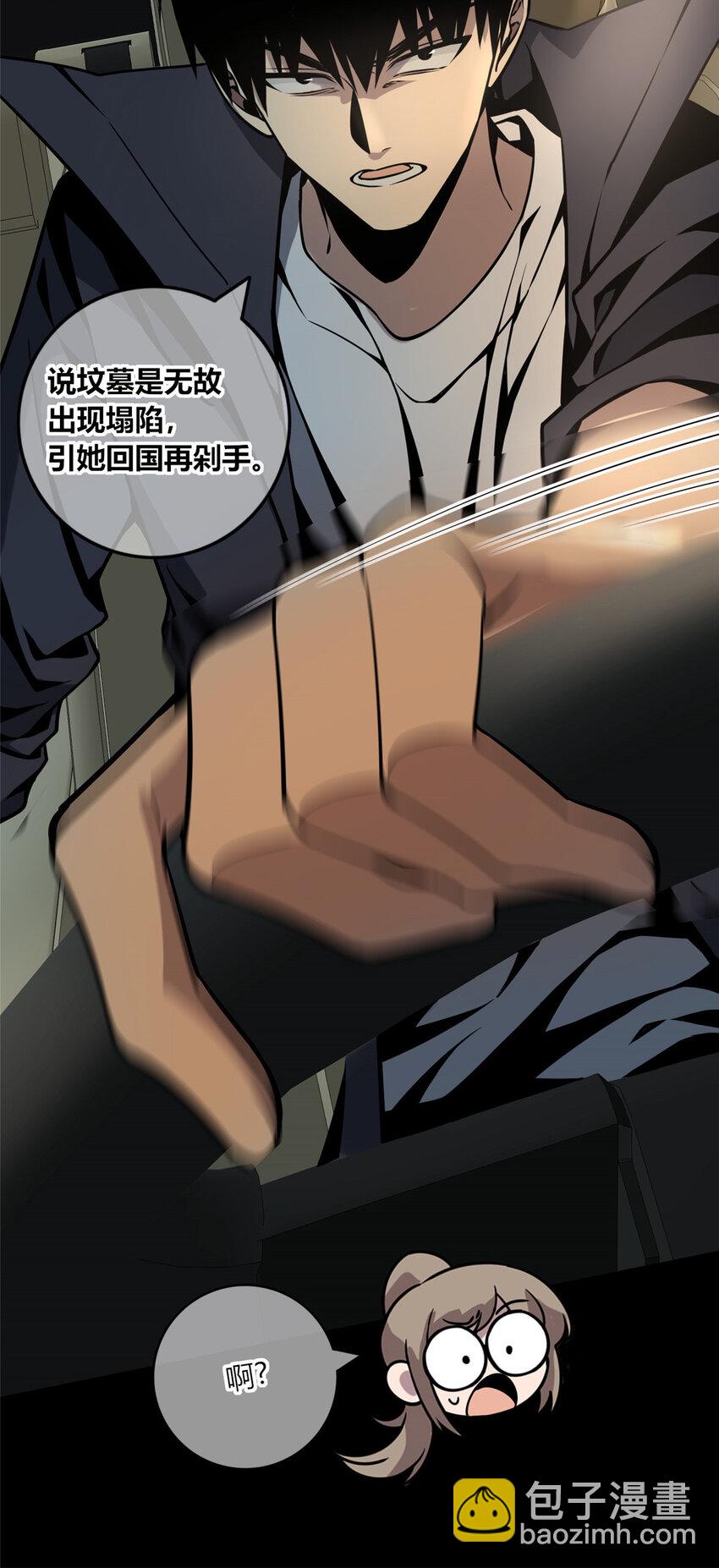 09-第9话