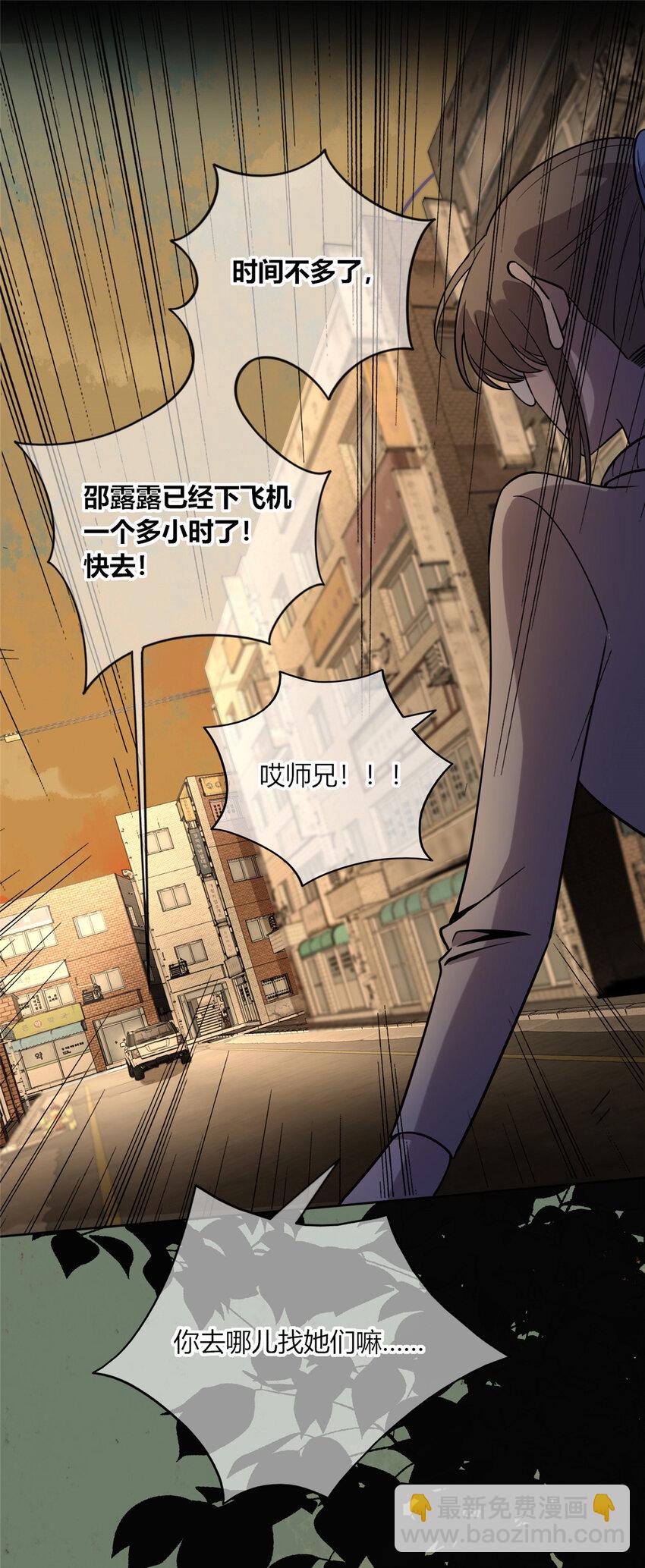 09-第9话