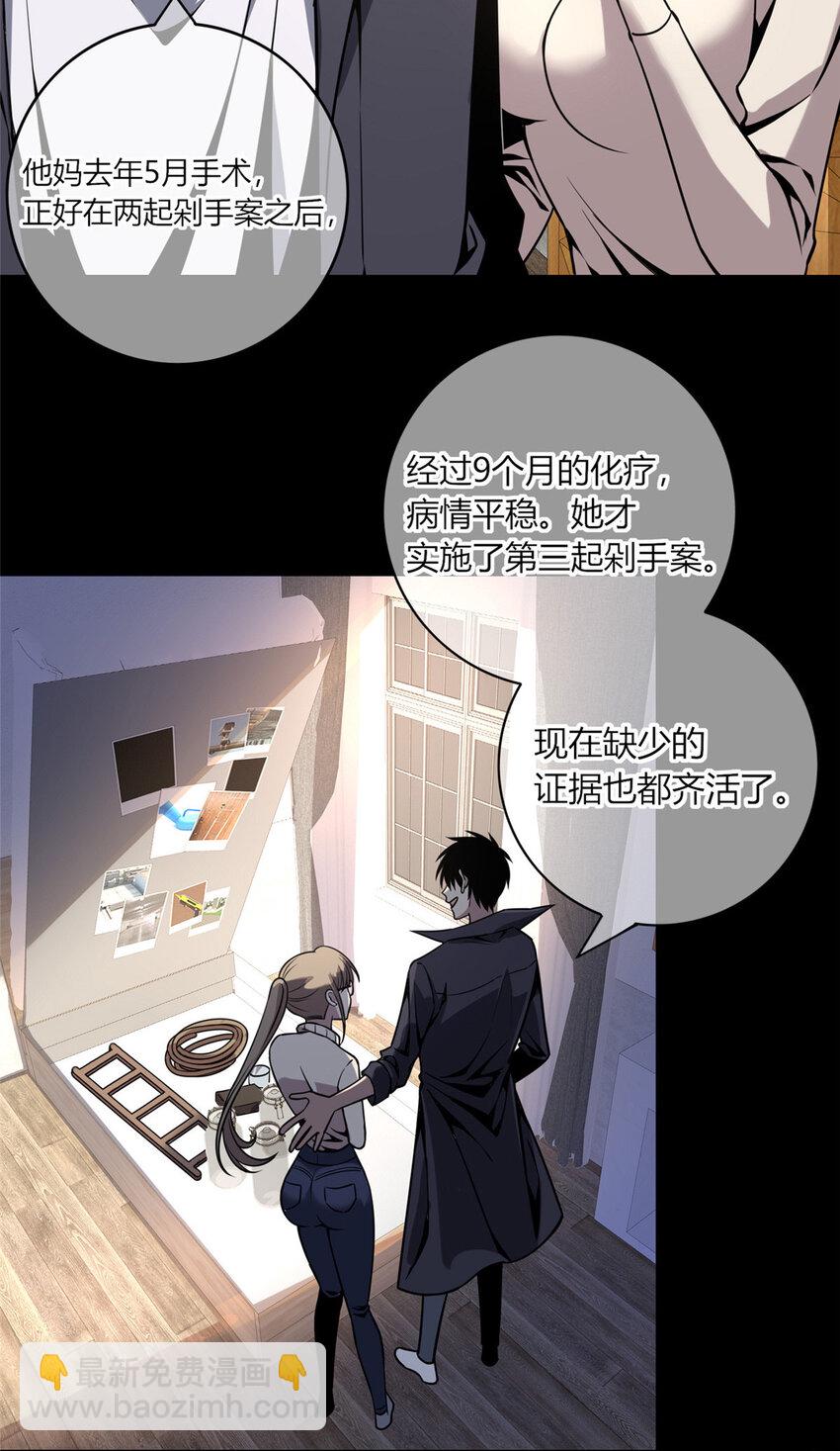 09-第9话