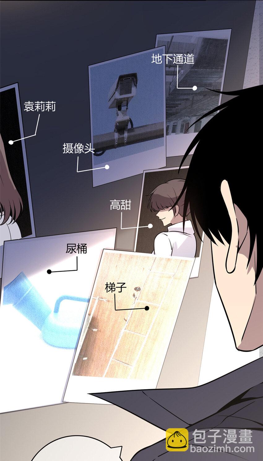 09-第9话