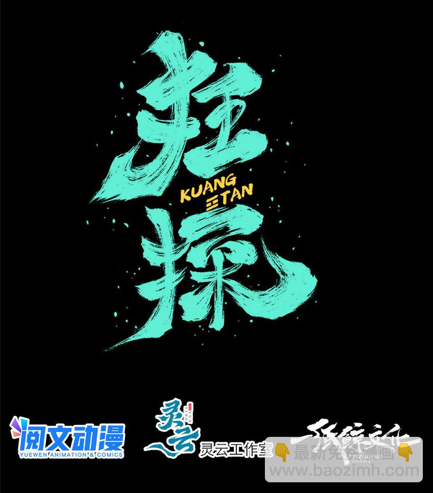 09-第9话