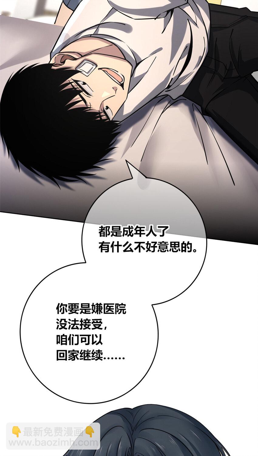 81 81-第81话