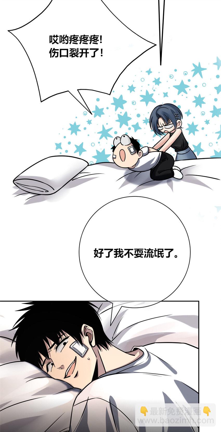 81 81-第81话