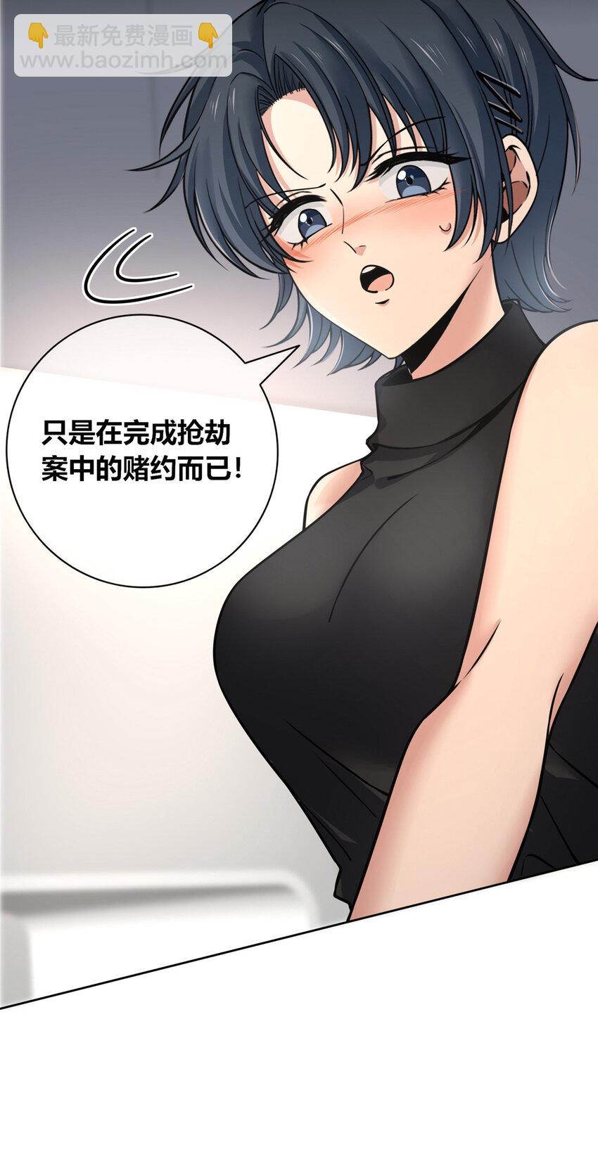 81 81-第81话