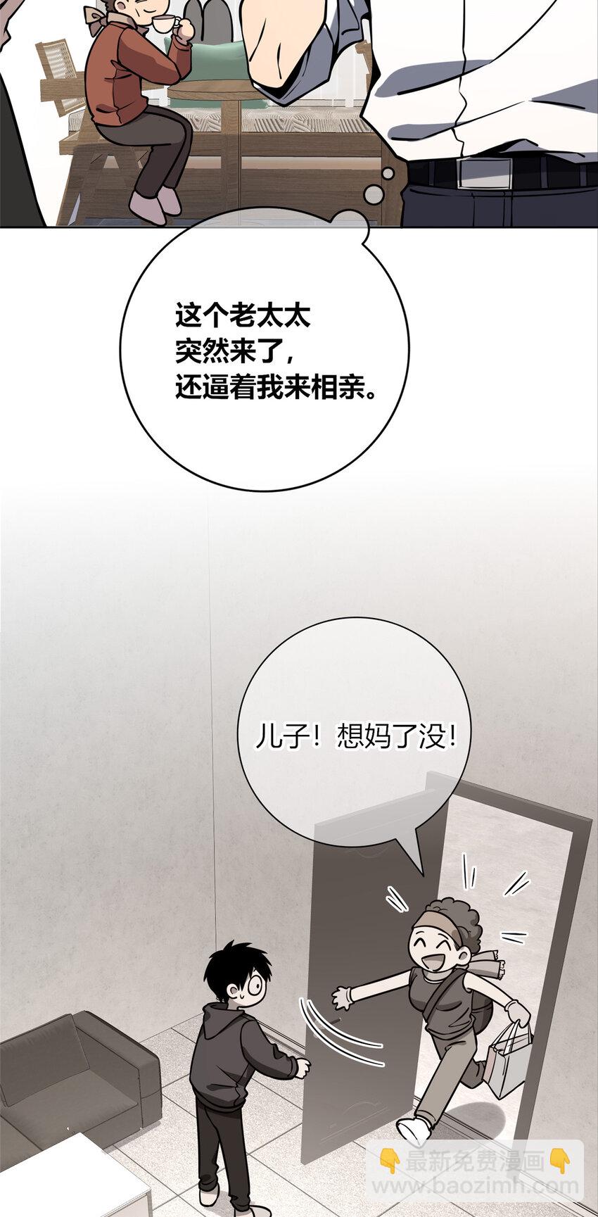 81 81-第81话