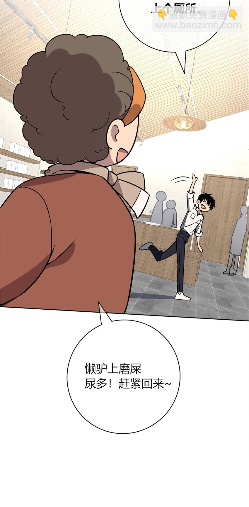81 81-第81话