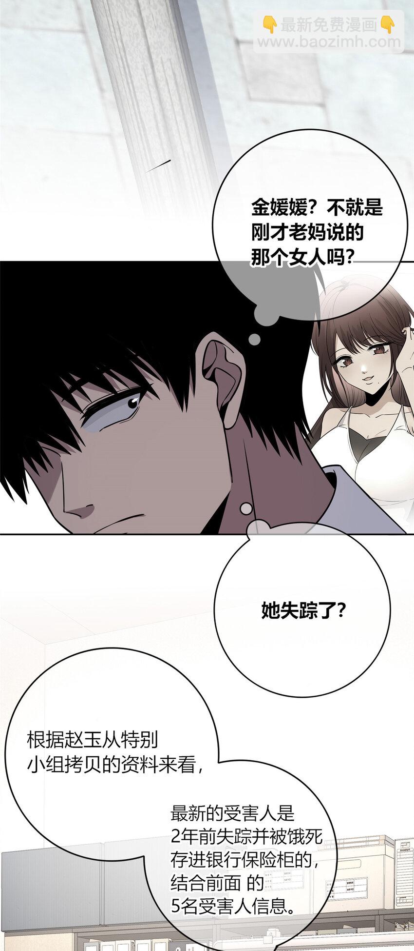 81 81-第81话