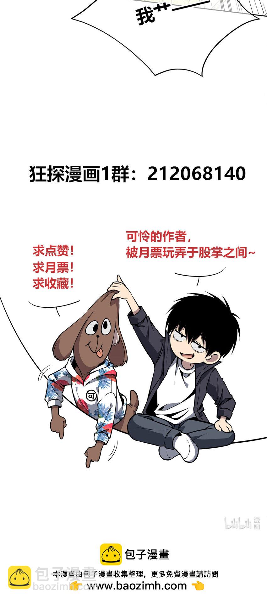 81 81-第81话