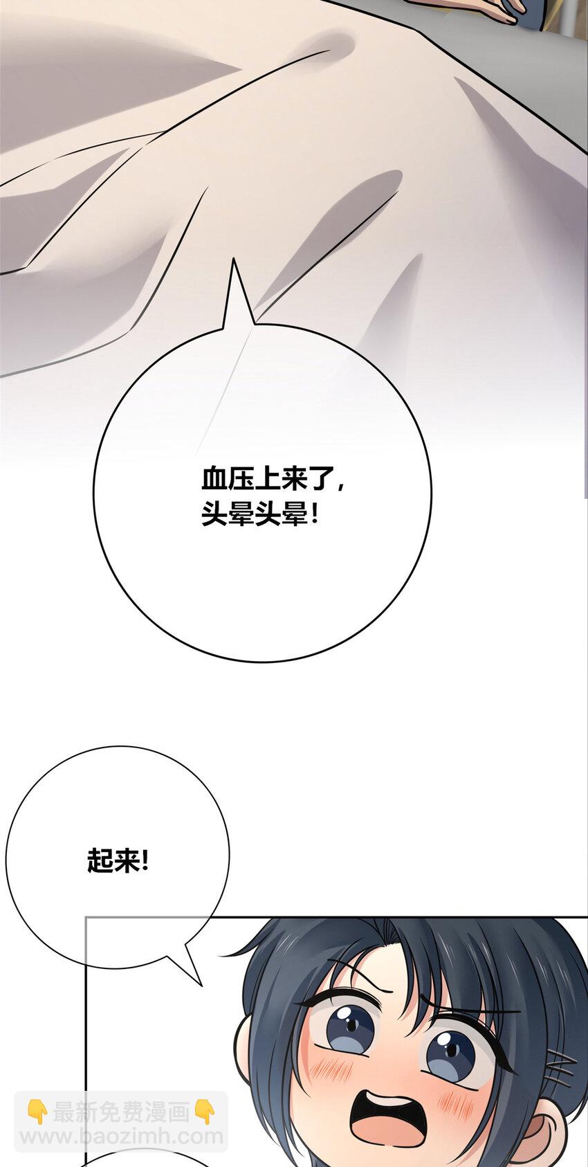 81 81-第81话