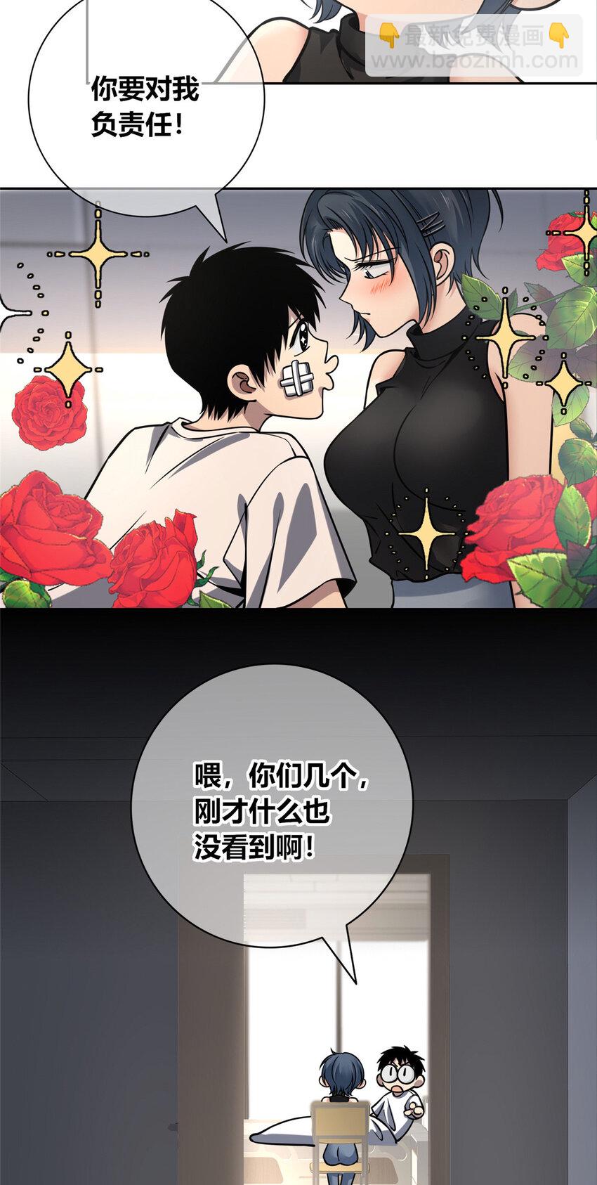 81 81-第81话