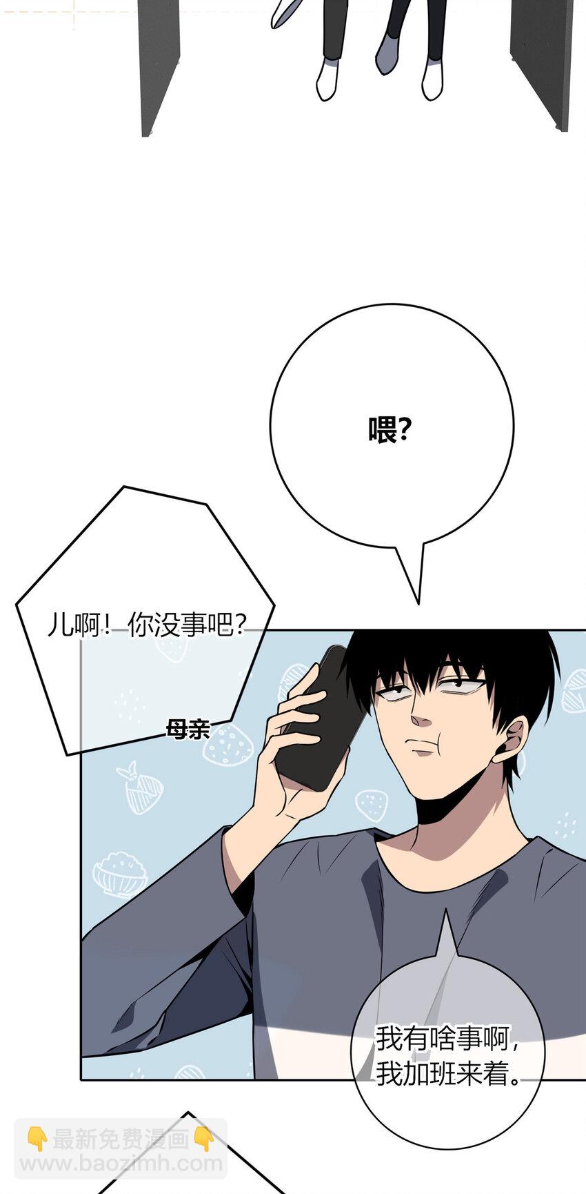83 83-第83话