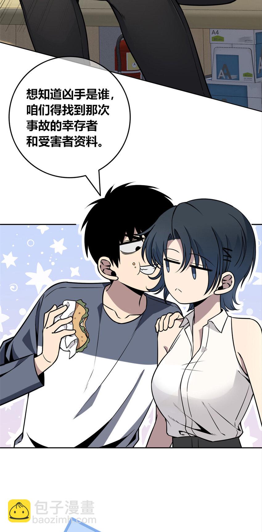 83 83-第83话
